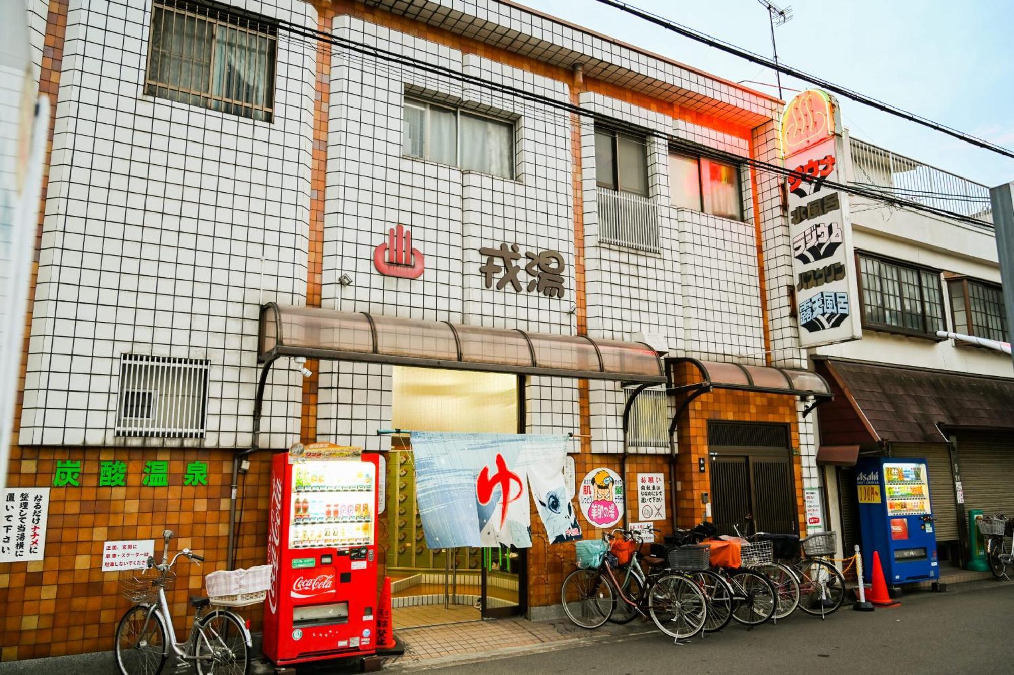 Hotel Sekai Fuse Yao