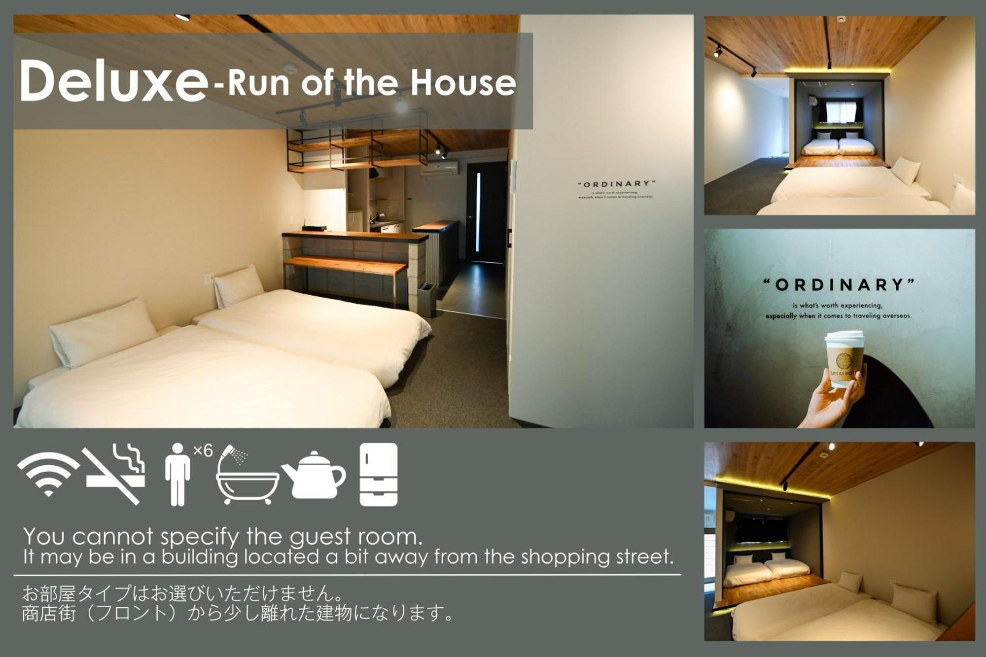 โรงแรมเซไก ฟูเซะ 4*