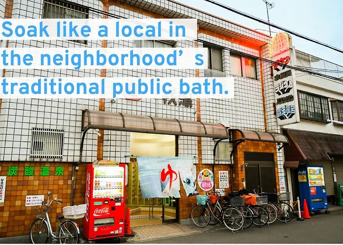 布施世界酒店