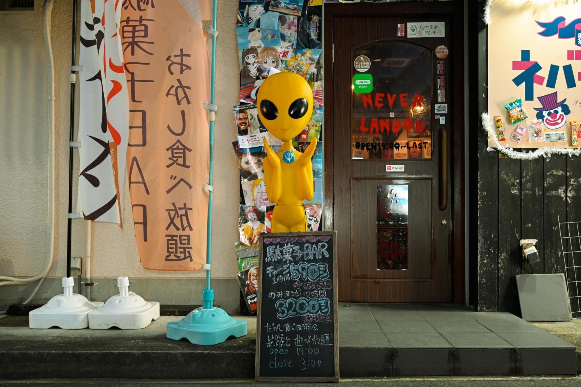 布施世界酒店 4*