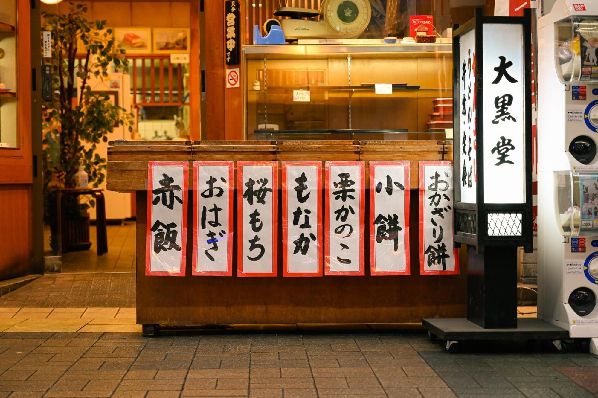 布施世界酒店