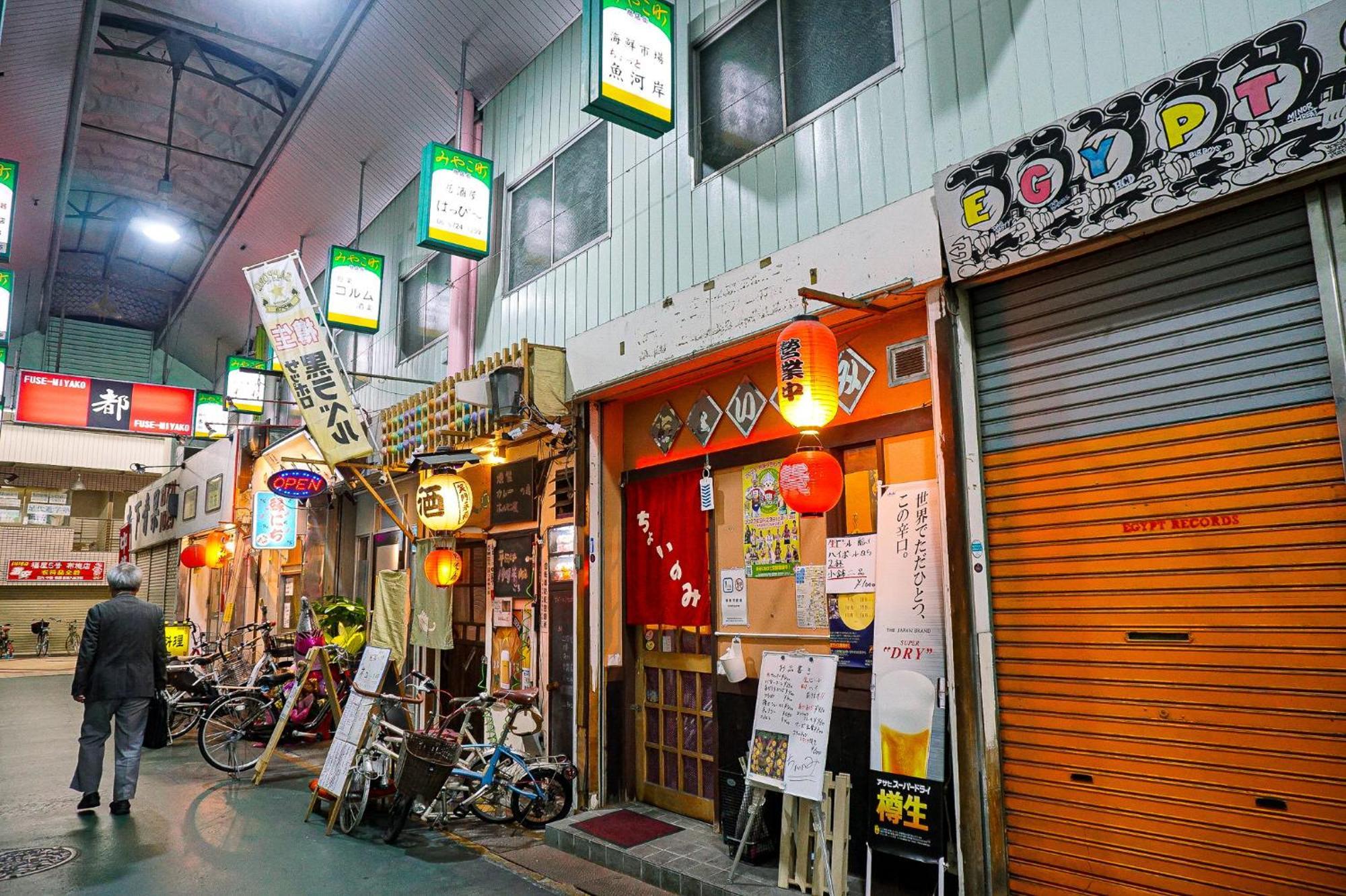 布施世界酒店 4*