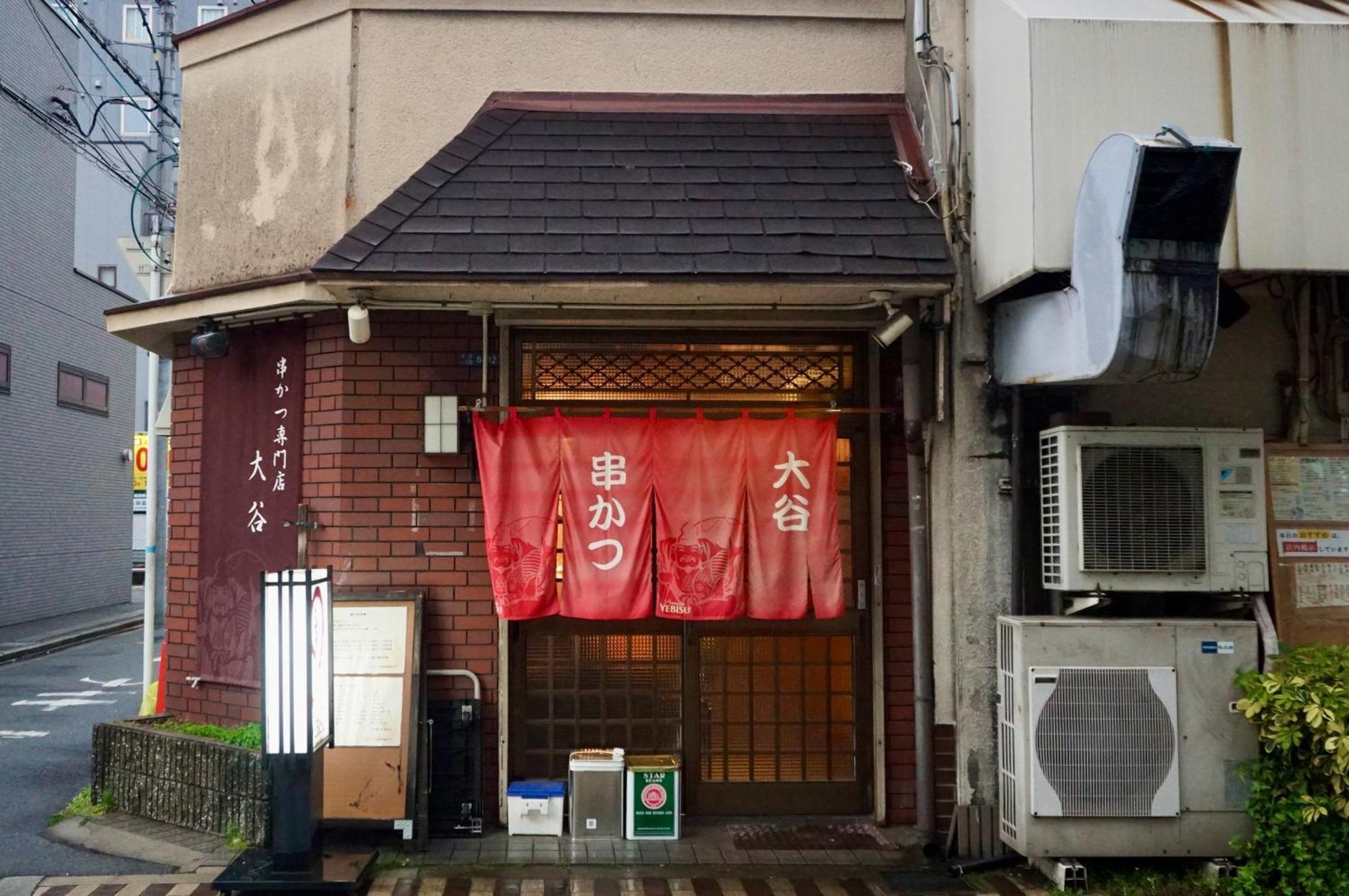 布施世界酒店 Yao