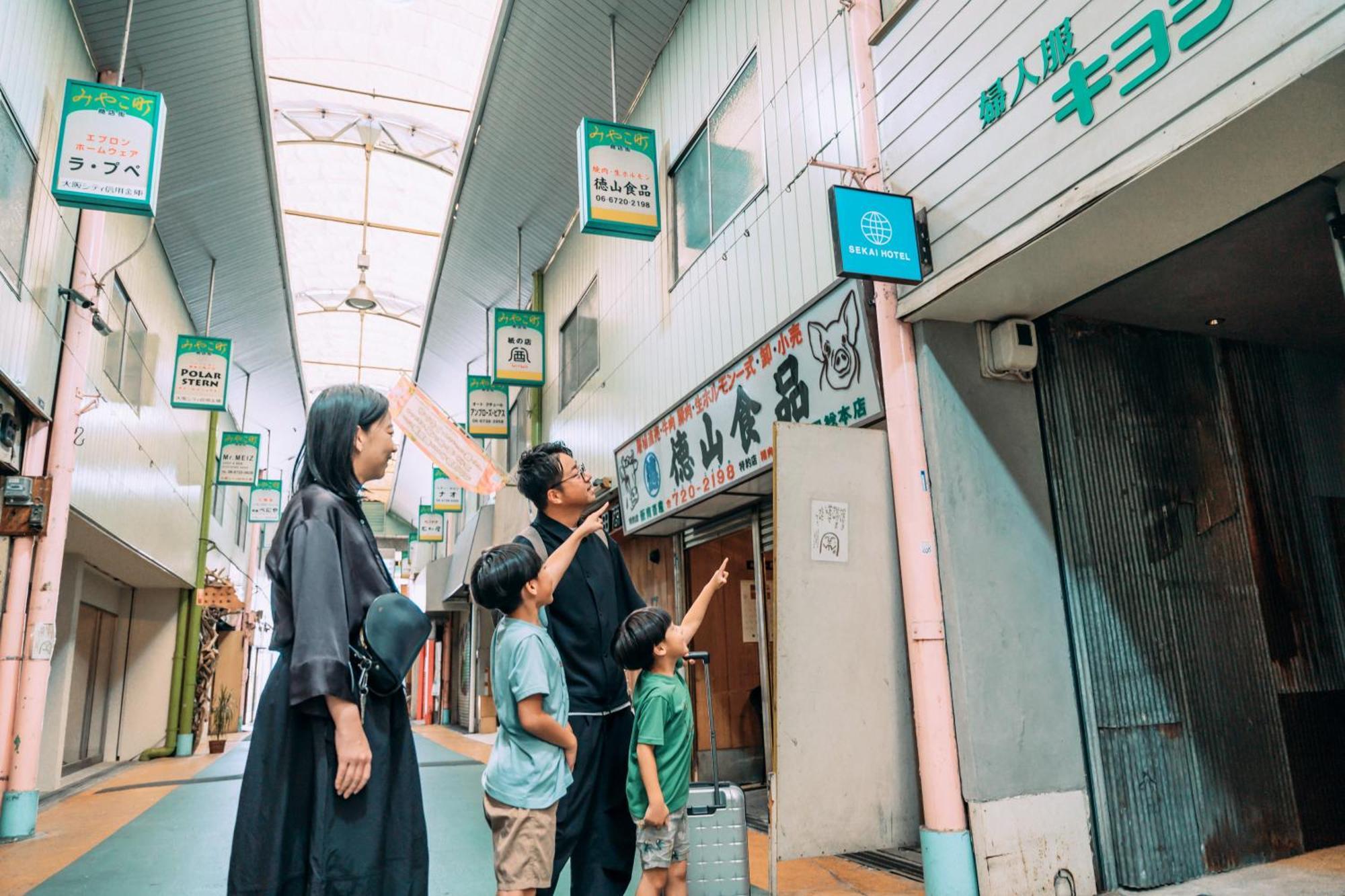 布施世界酒店 酒店 Yao
