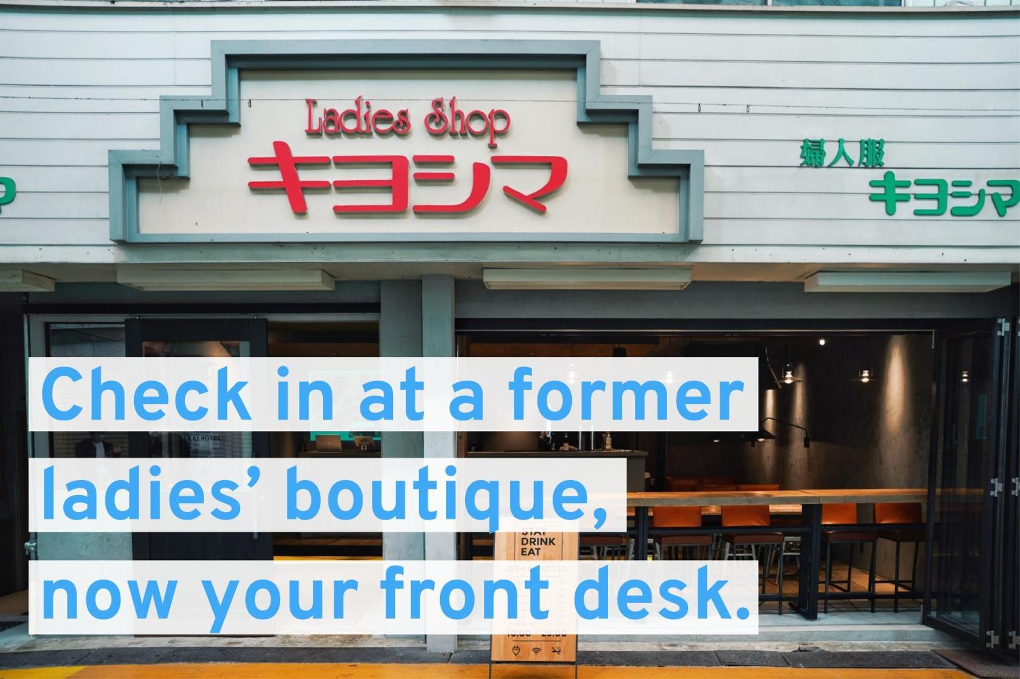 酒店 布施世界酒店 Yao